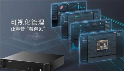 新品推薦 | 音頻存儲網關，讓聲音“看得見”，管理更輕松